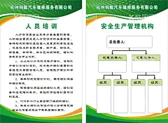 绿色展板  - 源文件下载【酷图网】展会展架,展会易拉宝,展会海报,公司简介,企业展板,绿色展板,绿色背景,企业介绍,展会x展架,绿色易拉宝,海报,展板,数码,环保,教育,企业,招聘,招商,商务,公司易拉宝,易拉宝背景,企业简介展架,易拉宝,展架,X展架,易拉宝设计,创意,设计,X展架设计,企业易拉宝,创意设计,展架设计