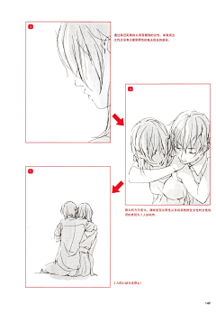 增城采集到【参考】5为绘画角色注入生命力5