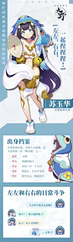 @仙剑奇侠传九野 的个人主页 - 微博