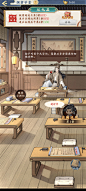 探案学堂界面【少年包青天】——更多截图，关注贝吉塔王子！