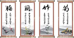 梅兰竹菊  - 源文件下载【酷图网】梅兰竹菊素材,梅兰竹菊图,梅兰竹菊挂图,中式梅兰竹菊,梅兰竹菊水墨,水墨梅兰竹菊,国画梅兰竹菊,梅兰竹菊国画,工笔梅兰竹菊,梅兰竹菊工笔,高清梅兰竹菊,梅兰竹菊大图,中式背景墙,客厅挂画,办公室挂画,工笔手绘,梅兰竹菊屏风,四屏梅兰竹菊,中式花卉,新中式装饰画,新中式水墨,现代简约挂画