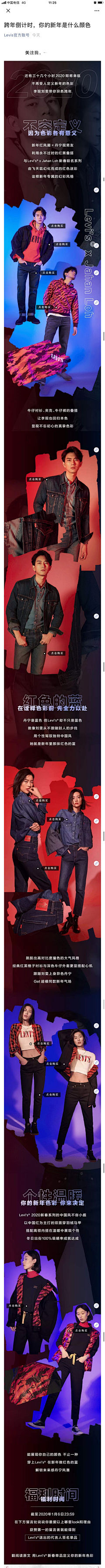 桃夭Peach采集到网易云音乐