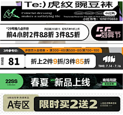 我是个疯子z采集到横幅