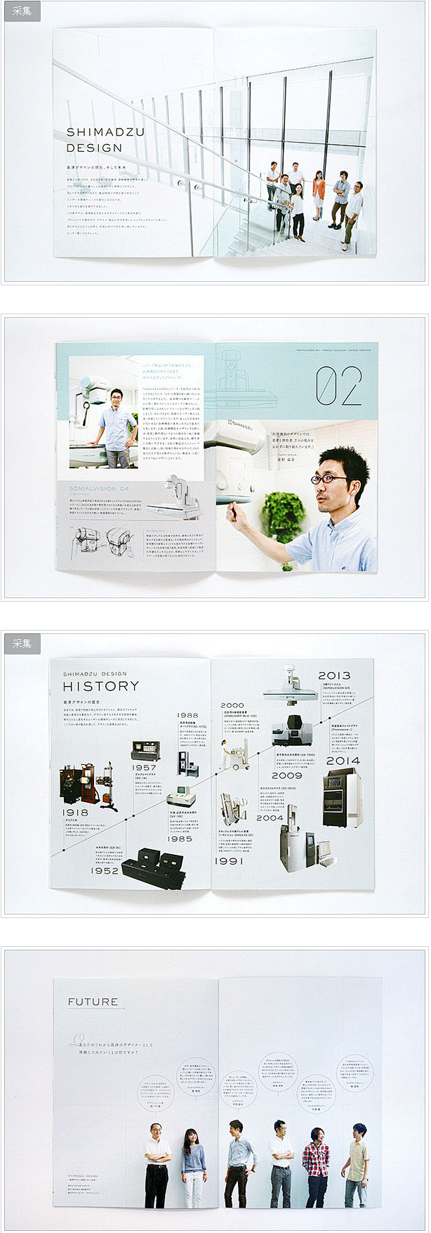 18款漂亮的折页画册设计(4) - 设计...