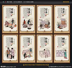 造纸 造纸流程 造纸素材 造纸人物 造纸工艺图 造纸术 古代造纸 中国造纸 传统造纸 宣纸造纸 造纸发明 造纸图片 造纸包装 造纸设计 造纸四大发明 造纸传统文化 造纸过程 造纸宣传 造纸广告 造纸流程图 造纸制作过程 造纸雕塑 造纸名片 造纸画册 造纸标志 造纸取材 造纸蒸煮 造纸干燥 造纸炕纸 造纸图 造纸文化