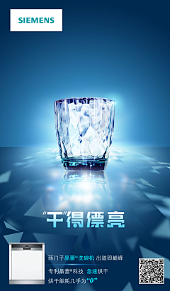 AI麦兜兜采集到3家电