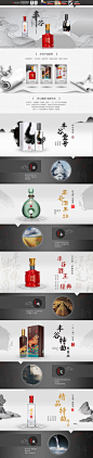 丰谷酒业旗舰店 - 京东