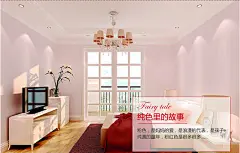 现代简约素色纯色浅蓝色墙纸卧室客厅背景服装店绿色粉色壁纸包邮-淘宝网