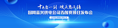 用户dElGKMQw采集到主视觉