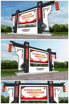 问问月亮采集到校园文化