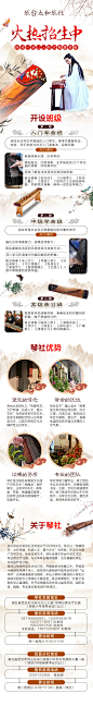 琴台太和琴社