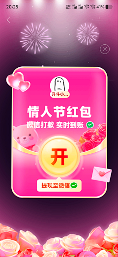 笨鸟先飞设计采集到小米工作强相关+活动主图+送礼Banner+弹窗+赠品有礼+悬浮