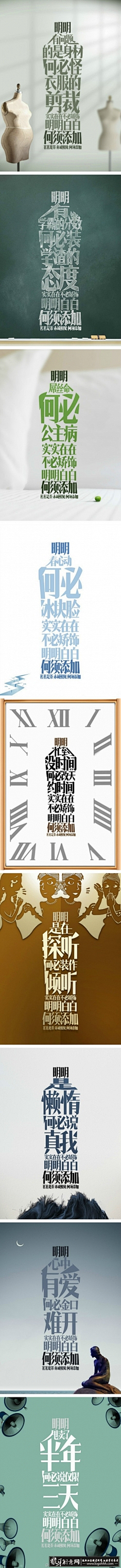 SSXIAOHAO采集到视觉传达