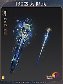 cutetss采集到武器
