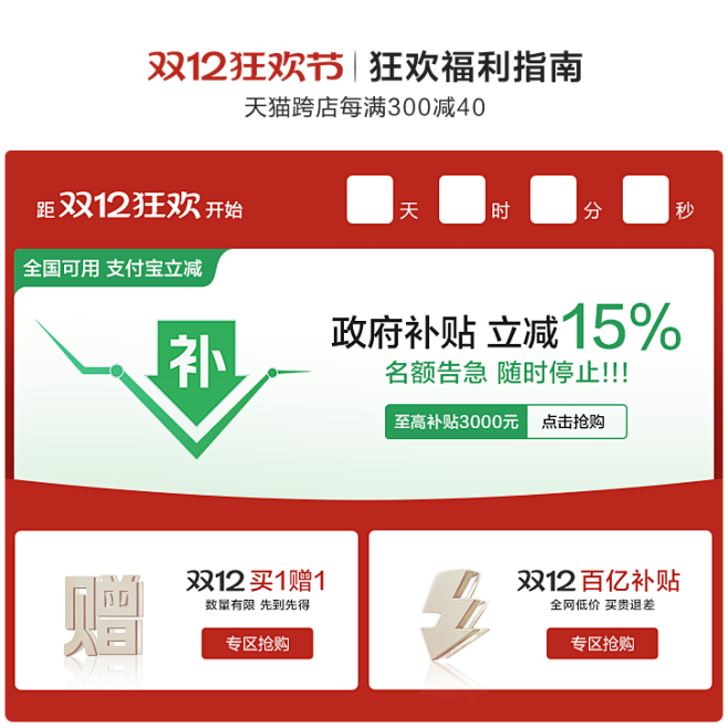 罗莱官方旗舰店