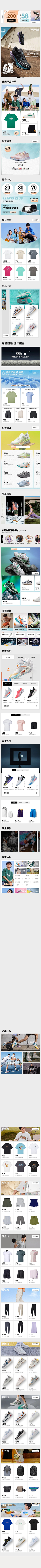 ₯㎕星梦采集到尖货楼层