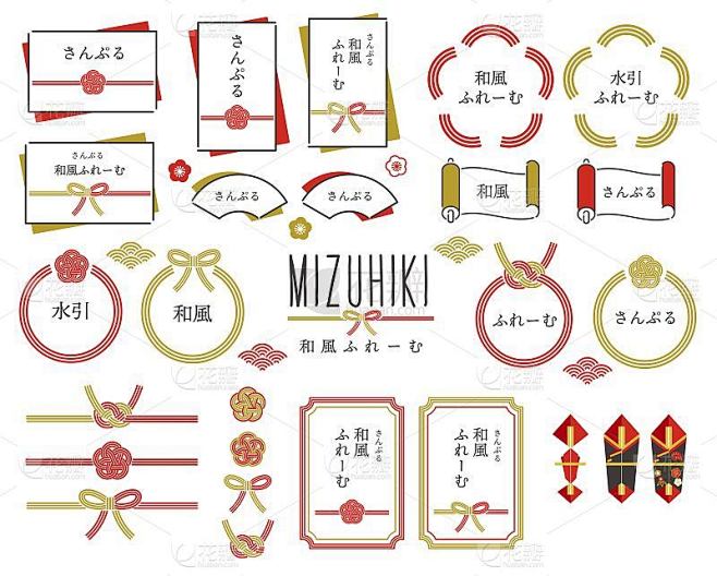简单和可爱的Mizuhiki框架矢量插图...