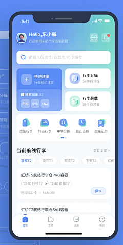 censor-rBwnD35Z采集到app