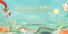 全民健身龙舟赛  - 源文件下载【酷图网】背景板,活动展板,中国传统节日,端午节,山东,黄河,全民健身,龙舟赛,插画,