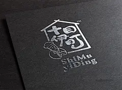 十目伊町韩式拉面品牌包装形象设计-郑州-蓝色圣火品牌设计 [17P] (9).jpg.jpg