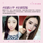 苏州美莱美容医院的微博_微博