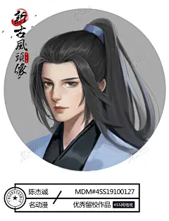 古风侠客设计|原创|古风|侠客|头像-4S/4SS进阶作品图片素材

更多高清插画/原画/漫画视频教材、绘画素材、资源在 https://t.cn/A6bnd3cE 

绘画学习君羊：431043297，大触带你飞！