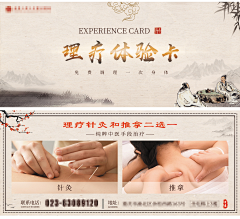 o4OjqZrE采集到足浴