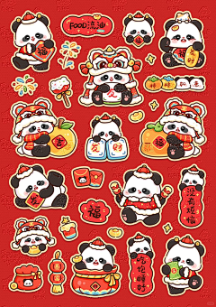 少年的影子采集到插图