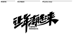 ciician采集到logo