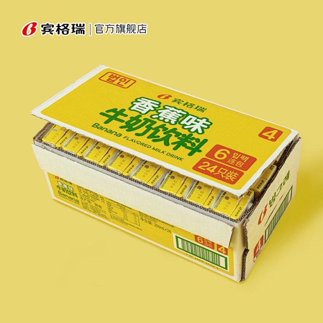 宾格瑞香蕉牛奶饮料网红甜牛乳原装进口常温...