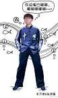 忍不住再发一遍，没看过的快一起来欣赏<a class="text-meta meta-mention" href="/wmvjme7ipn/">@毛不易</a> 最新时尚硬照，这六个不同style的“毛不易”，哪一个是你心中的全场最酷？快来投出你的一票，pick你们的毛毛吧。#上京东，明日更有范儿# @腾讯视频明日之子 R毛不易的哪套LOOK炸到你了？ ​​​​