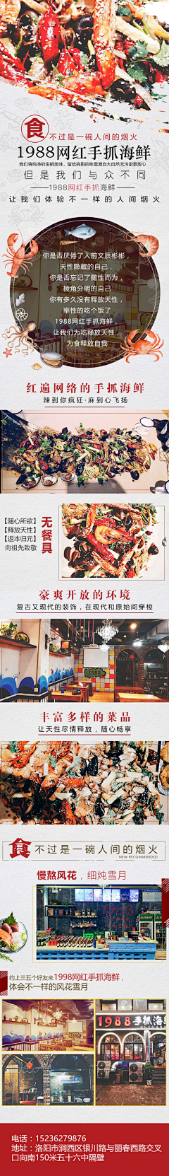 c1rvil8r采集到落地页