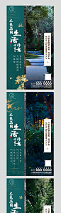 系列刷屏