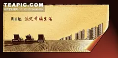预定幸福房产海报 – 预定幸福现代房产海报 – 素材元素