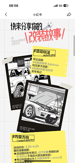 FC²采集到长图