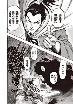 来自分享