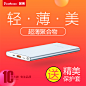羽博充电宝超薄便携10000毫安苹果安卓手机通用可爱移动电源oppo-tmall.com天猫