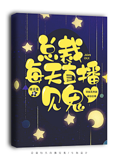 是青雉不是青稚采集到大佬的封面真让人窒息