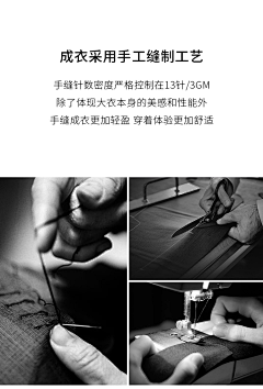 LR&采集到详情页参考