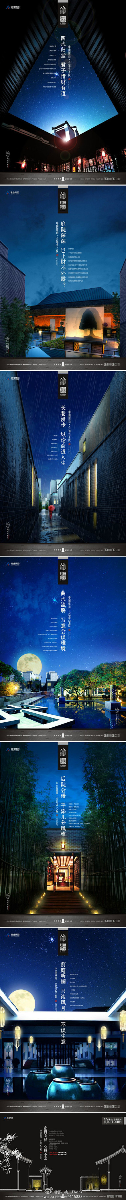 #月精于禽#新乡·建业·联盟新城，密而有...