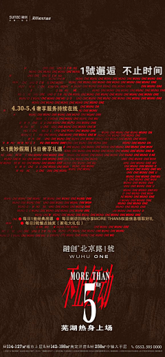 A碎片采集到红色