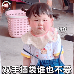 77痕迹采集到表情包
