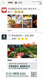 还在老路子？疫情下这样的地产广告创意十足 : 一些思考和参考