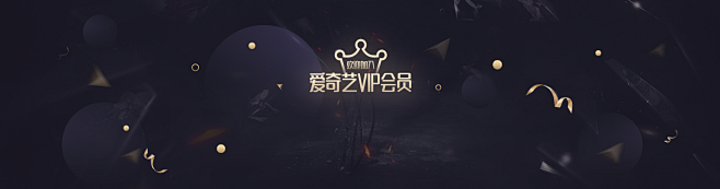 VIP-礼品卡