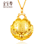 新品 金至尊足金/黄金双鱼锁包吊坠(计价)