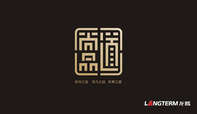 成都尚品道装饰工程公司LOGO设计|四川...