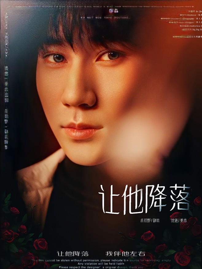 @沈倦.

素材鸣谢江软枳