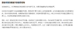 小落兔子采集到网页设计