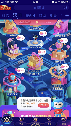 天真的小白兔采集到网游游戏