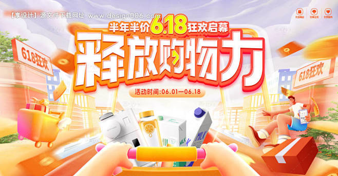 编号：37460023864845300...
